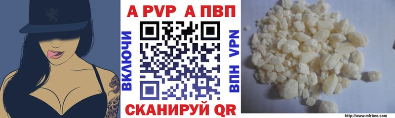 Alpha-PVP СК КРИС  Купить  Верхняя Тура 