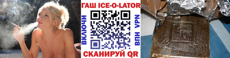 Купить  Верхняя Тура  Гашиш Изолятор 