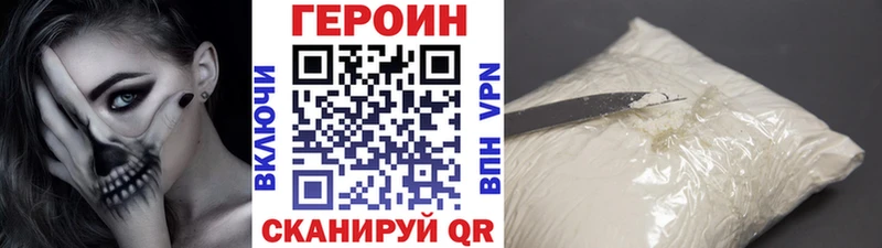 Героин белый Купить Верхняя Тура