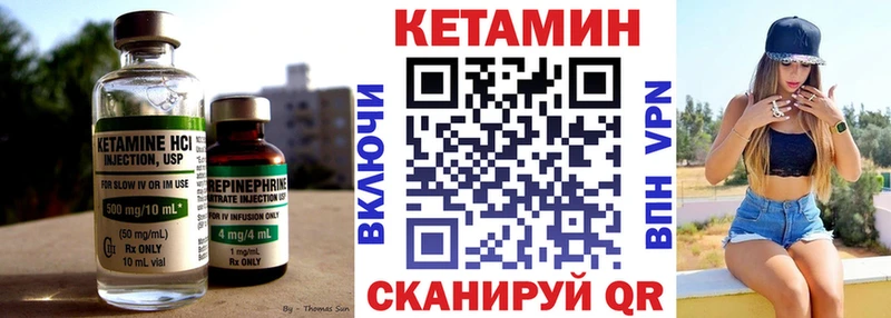 КЕТАМИН ketamine Верхняя Тура