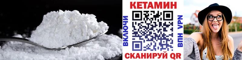 Купить где Верхняя Тура Кетамин VHQ