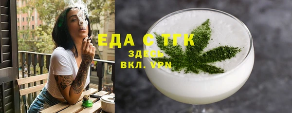 альфа пвп Белоозёрский