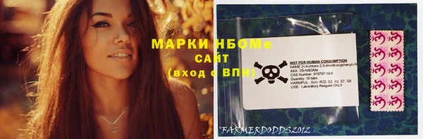 экстази Белокуриха