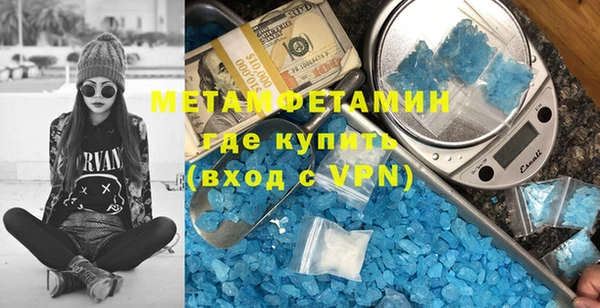 скорость Беломорск