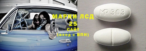 дистиллят марихуана Балахна