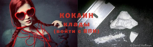 экстази Белокуриха