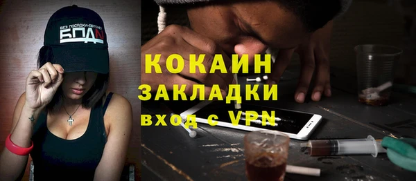 экстази Белокуриха