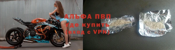 альфа пвп Белоозёрский