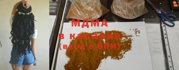 экстази Белокуриха