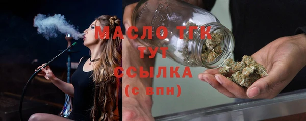 экстази Белокуриха