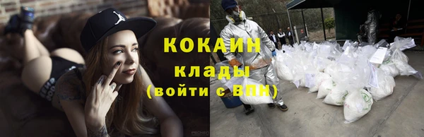 экстази Белокуриха