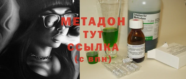 экстази Белокуриха
