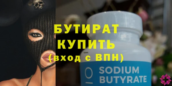 скорость Беломорск