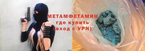 экстази Белокуриха