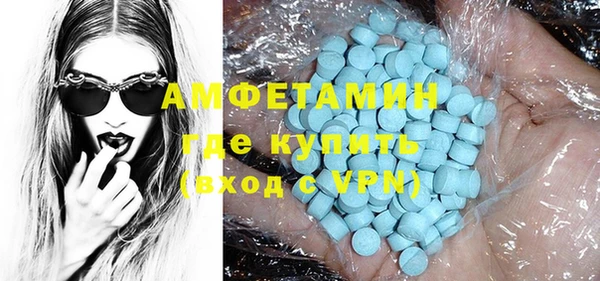 альфа пвп Белоозёрский
