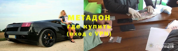 экстази Белокуриха