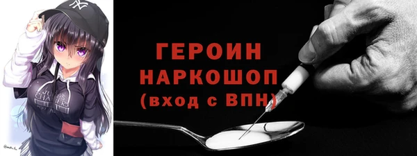 альфа пвп Белоозёрский