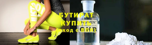 альфа пвп Белоозёрский