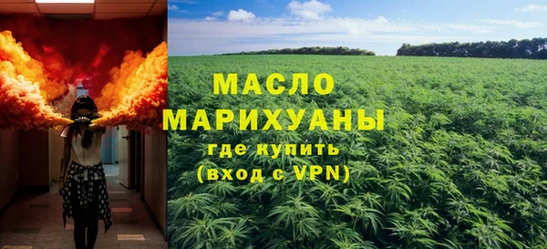 экстази Белокуриха