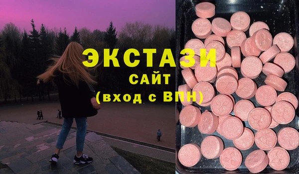 экстази Белокуриха