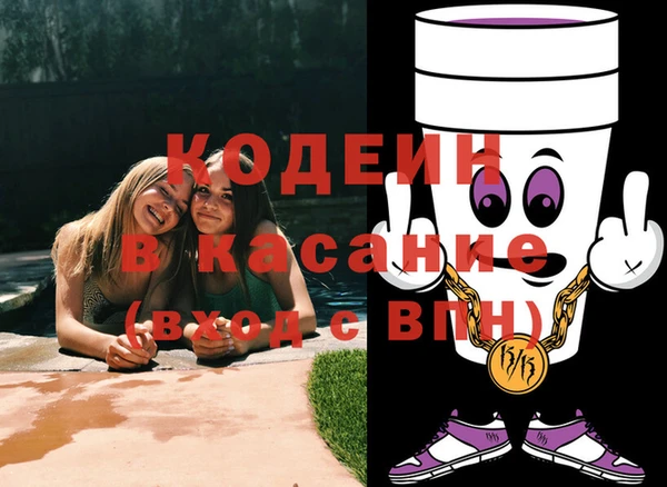 альфа пвп Белоозёрский
