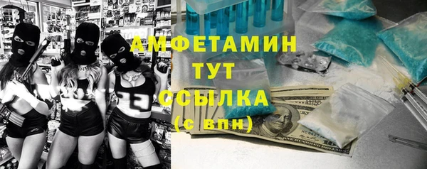экстази Белокуриха