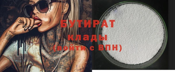 альфа пвп Белоозёрский