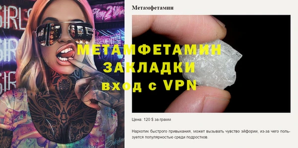 соль курить ск Баксан
