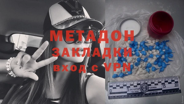альфа пвп Белоозёрский