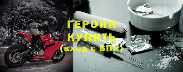 экстази Белокуриха