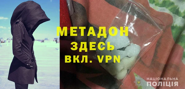 экстази Белокуриха