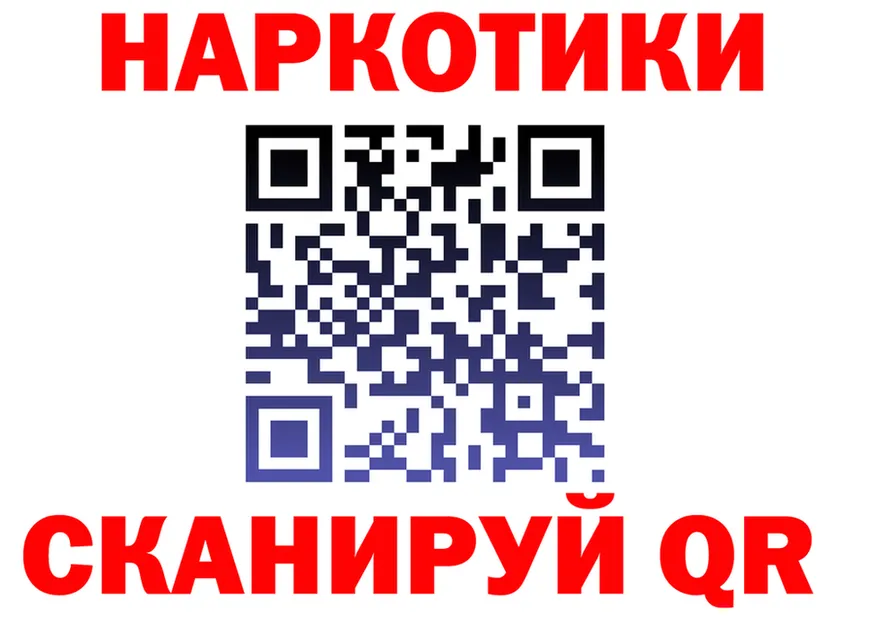 ГАШ ice o lator зеркало это KRAKEN Верхняя Тура