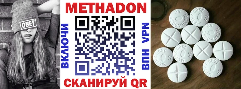 Купить где  Верхняя Тура  Метадон мёд 