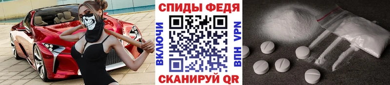 Первитин Methamphetamine  Купить закладки  Верхняя Тура 