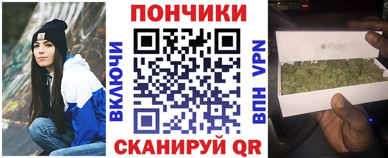 Бошки Шишки гибрид  Купить закладки  Верхняя Тура 